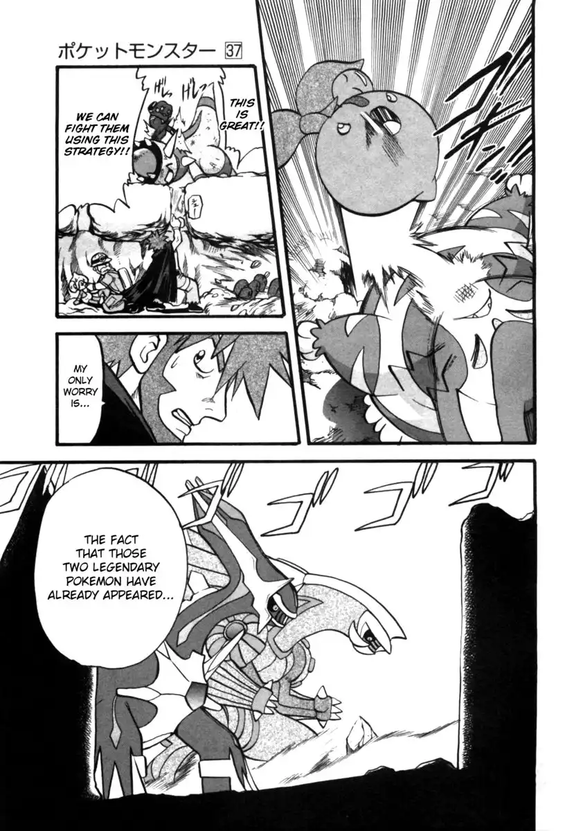 Pokemon Adventures Chapter 411 26